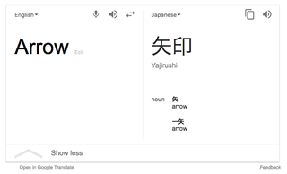 Illustration for article titled Once Again, Overwatch Isn't Very Good At Picking Kanji Characters